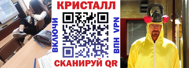 АМФЕТАМИН 97%  Конаково 