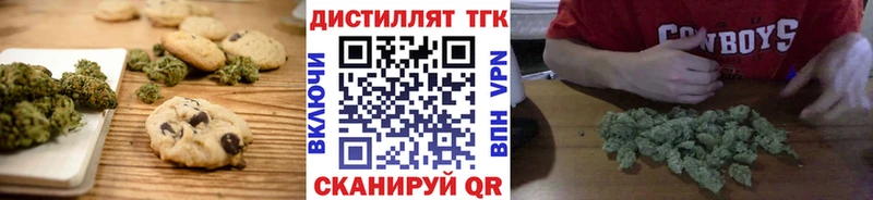 Cannafood конопля  закладка  Конаково 