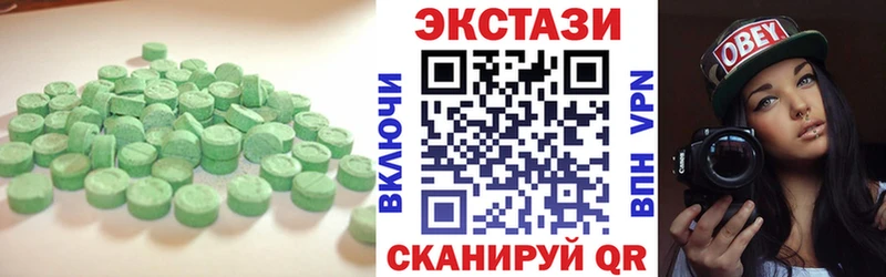 ЭКСТАЗИ XTC  Конаково 