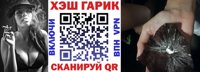 ГАШ хэш  kraken ТОР  Конаково 