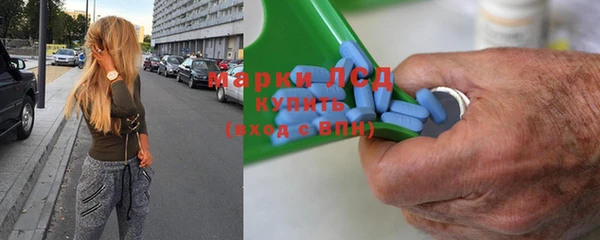 каннабис Богородск