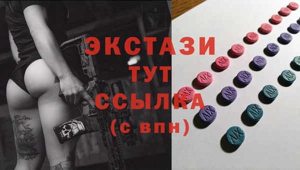 бошки Богородицк