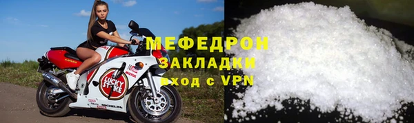 бошки Богородицк