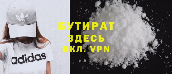каннабис Богородск