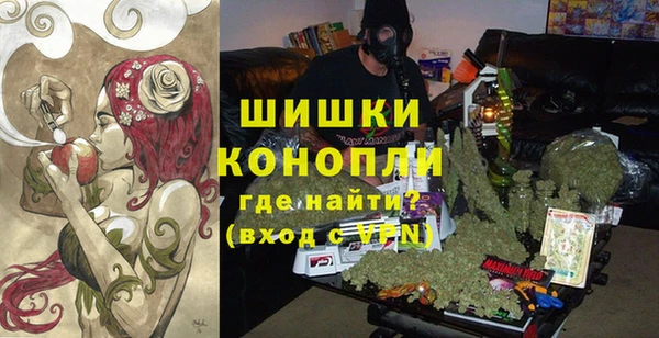 каннабис Богородск