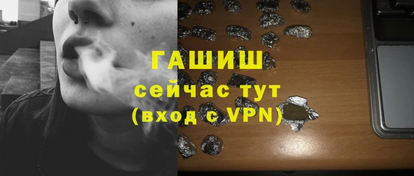 бошки Богородицк