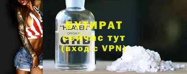 бошки Богородицк