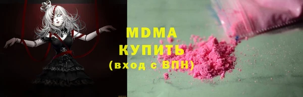 каннабис Богородск