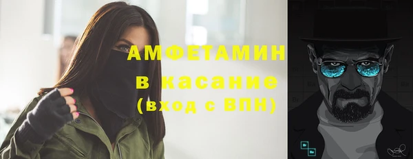 бошки Богородицк