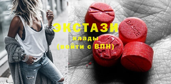 бошки Богородицк
