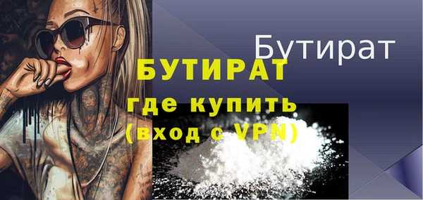 бошки Богородицк