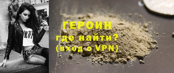 каннабис Богородск