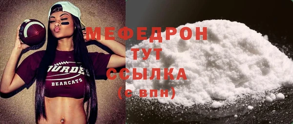 соль курить ск Белокуриха