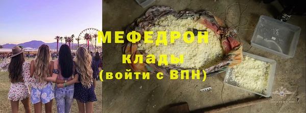 дистиллят марихуана Заволжье