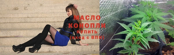 каннабис Богородск