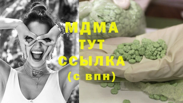 бошки Богородицк