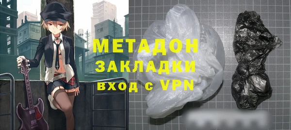 бошки Богородицк
