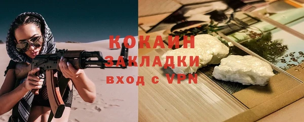 mix Беломорск