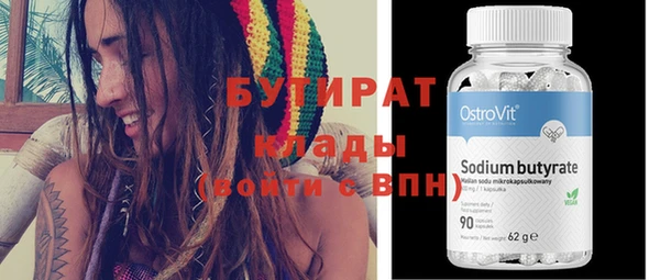 spice Богданович