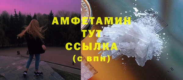каннабис Богородск