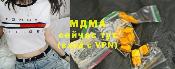 бошки Богородицк