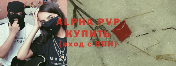 бошки Богородицк
