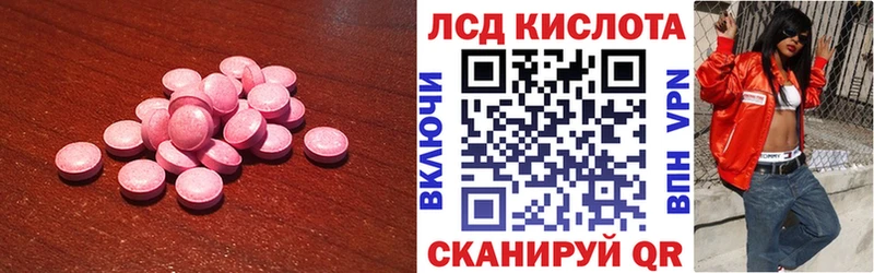 Лсд 25 экстази ecstasy  хочу наркоту  Конаково 