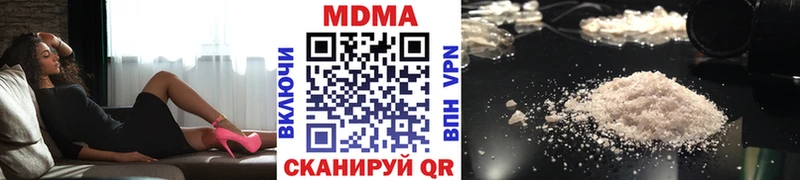 где найти   Конаково  МДМА молли 