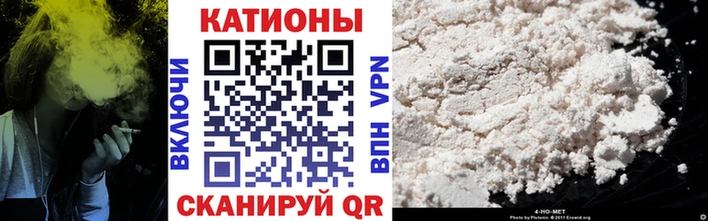 где купить наркоту  Конаково  МЯУ-МЯУ кристаллы 
