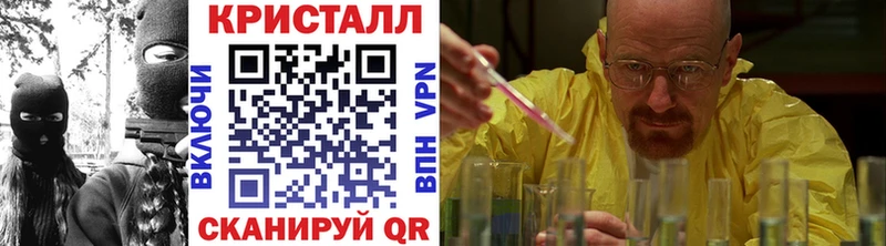 купить наркоту  Конаково  МЕГА зеркало  Первитин кристалл 