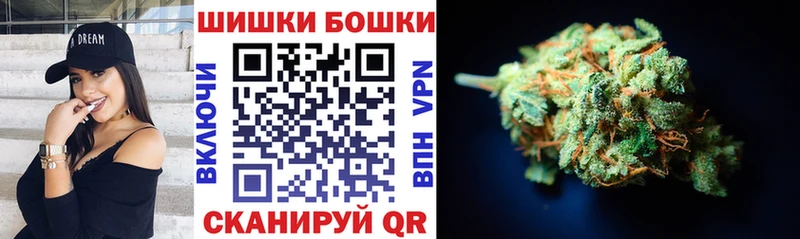 Конопля Ganja Конаково