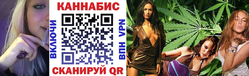 Марихуана VHQ  где купить наркоту  Конаково 